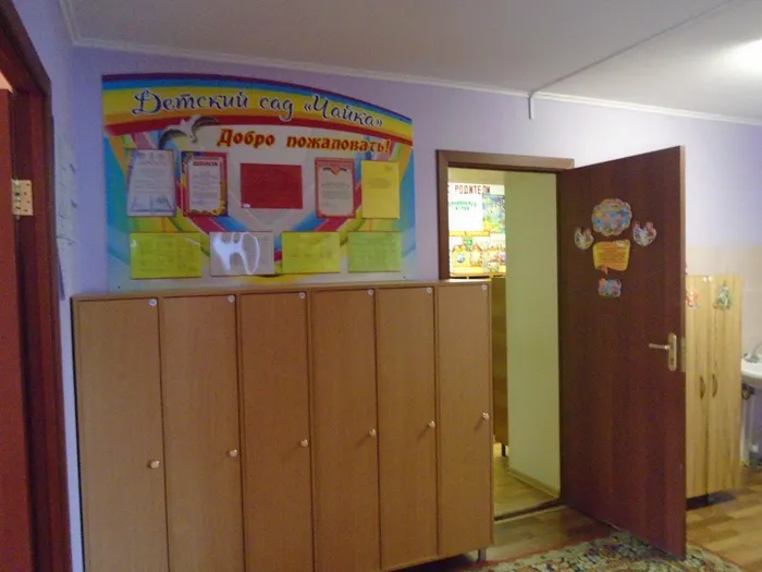 Приемная  подготовительной группы