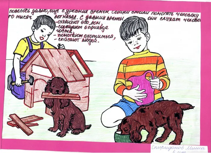 рис12 - копия.jpeg