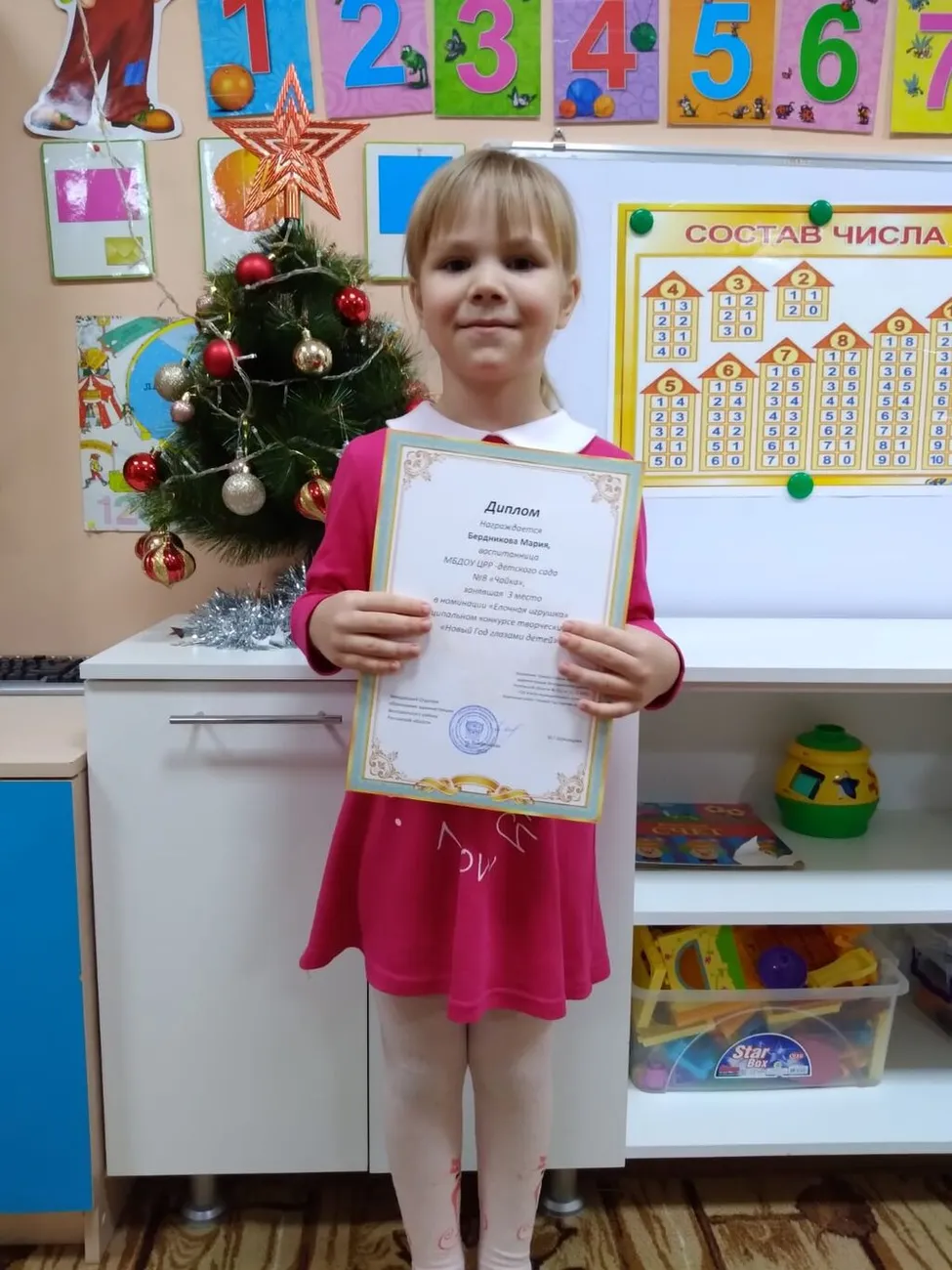 ДОСТИЖЕНИЕ ВОСПИТАННИКОВ 2021-2022