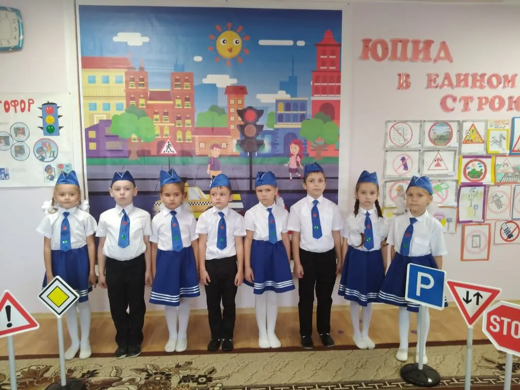 ЮПИД в едином строюс ЮИД