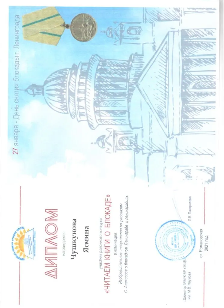 2021 чит о блок дип 2.jpg