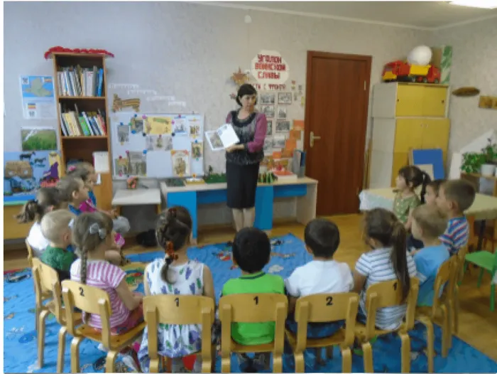 Чтение произведения о войне в старшей группе.