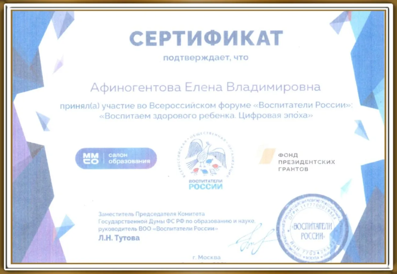 viptalisman_160681 (5).jpeg