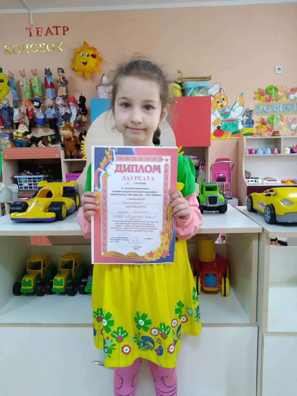 ЭХО войны старшая группа (3)