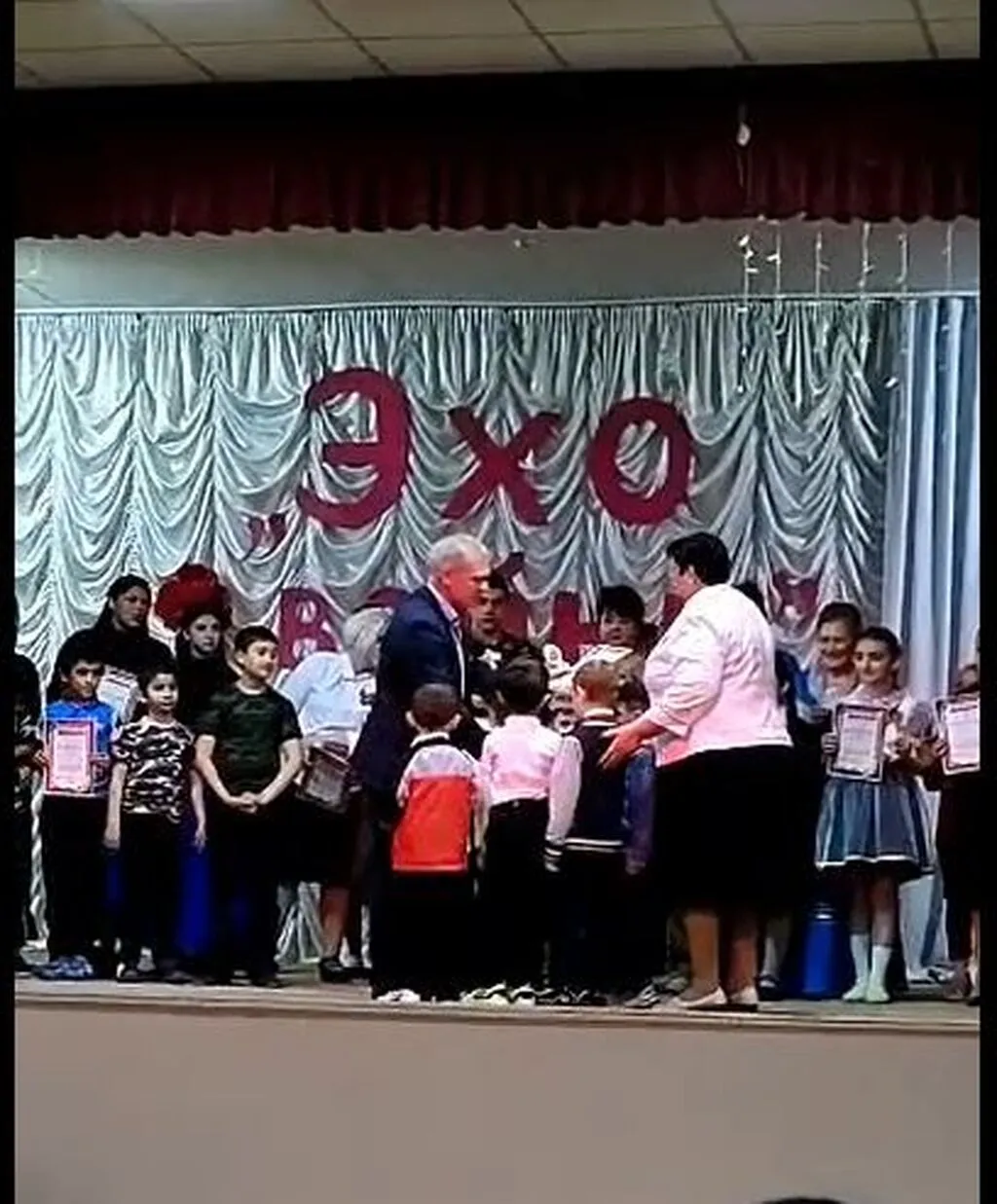 Эхо войны вручение