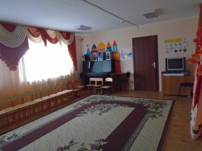 Актовый зал