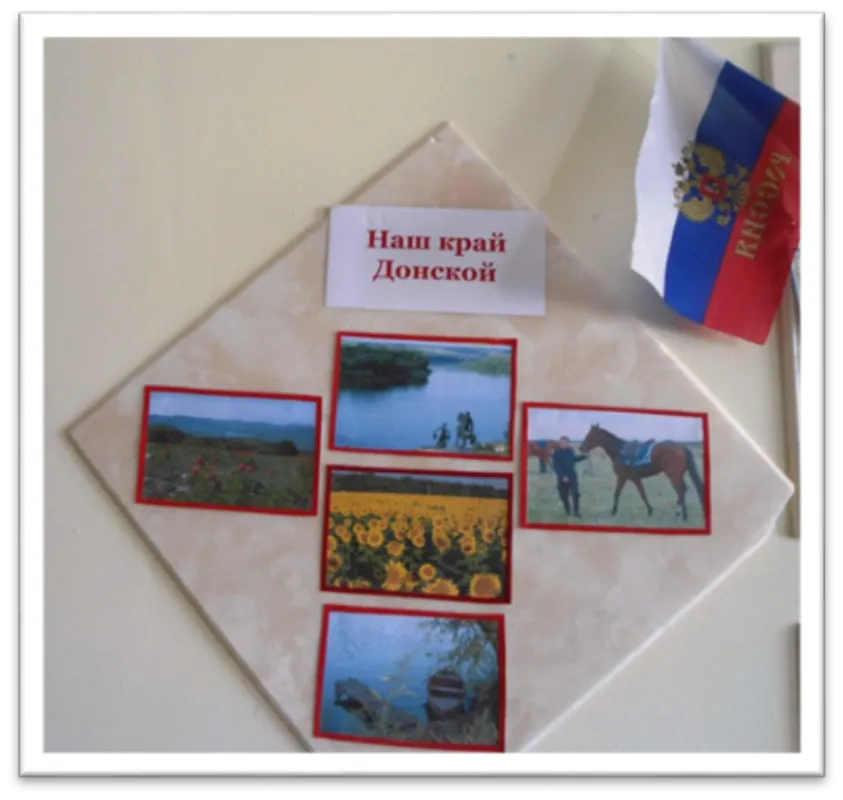 Рисунок11.png