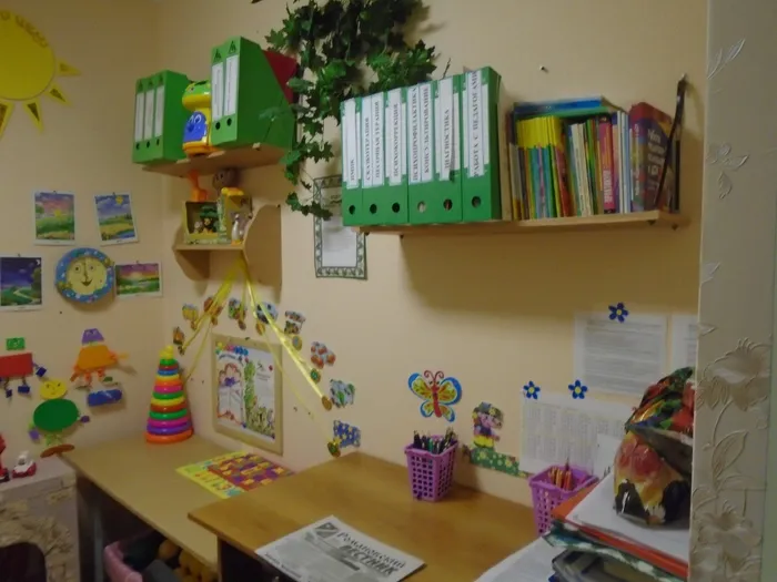 Кабинет психолога