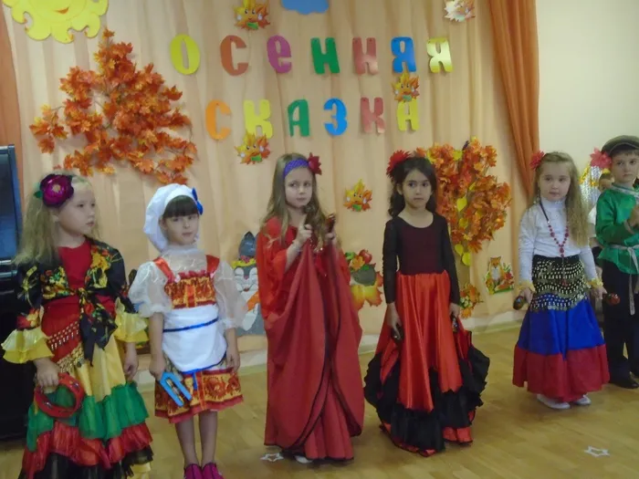 Начинаем осеннюю сказку