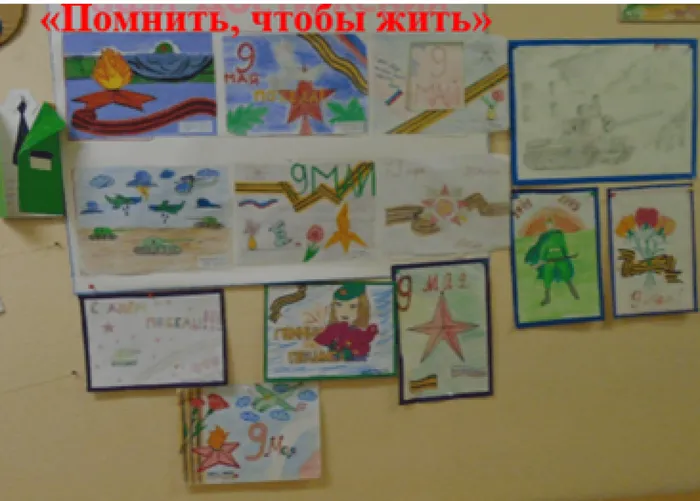 Выставка семейного рисунка «Помнить, чтобы жить»