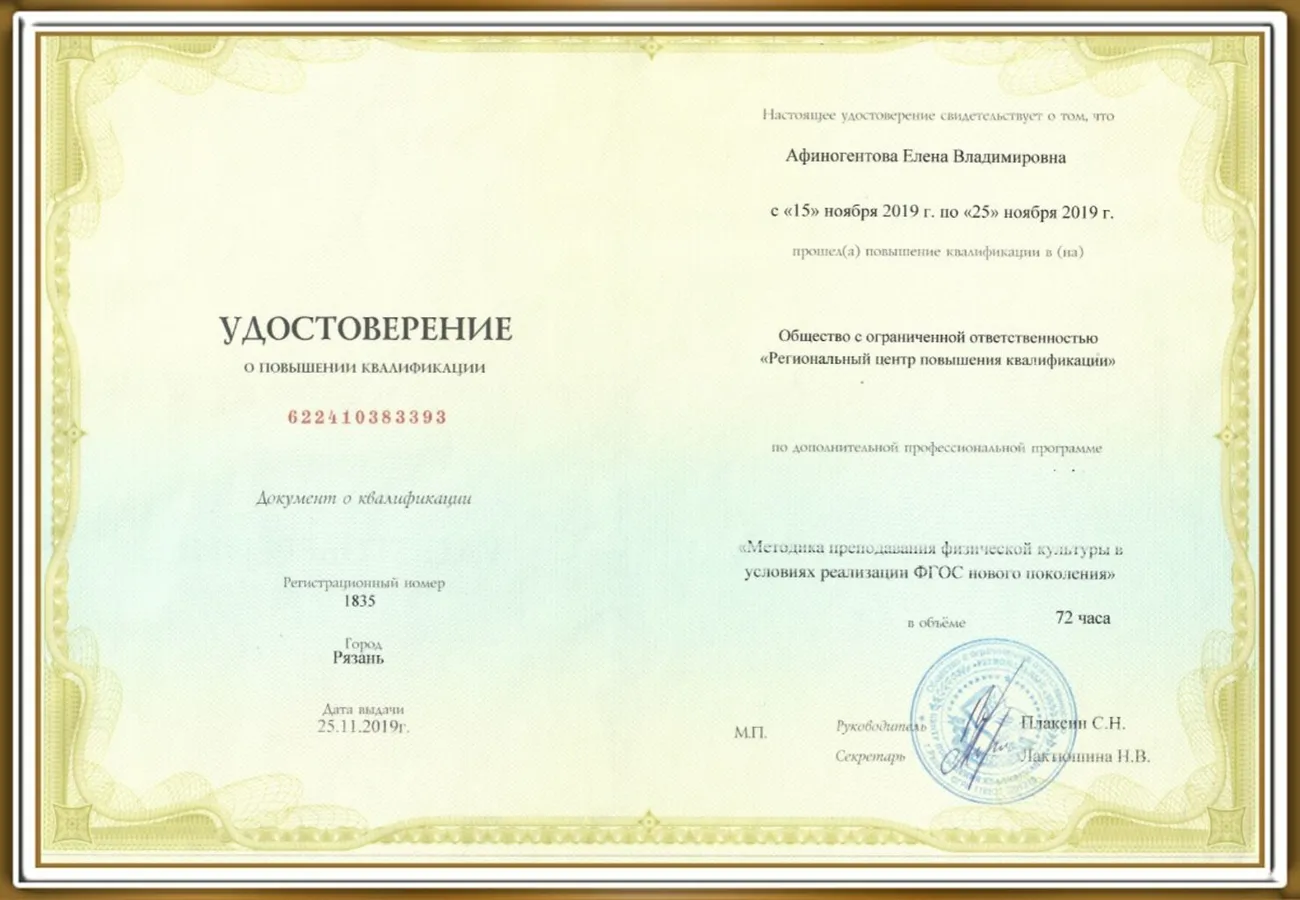 viptalisman_160681 (2).jpeg