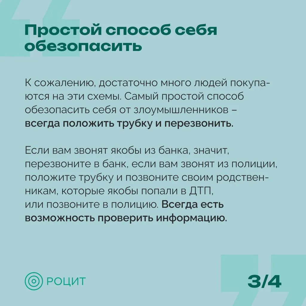 photo_2024-01-31_14-09-05