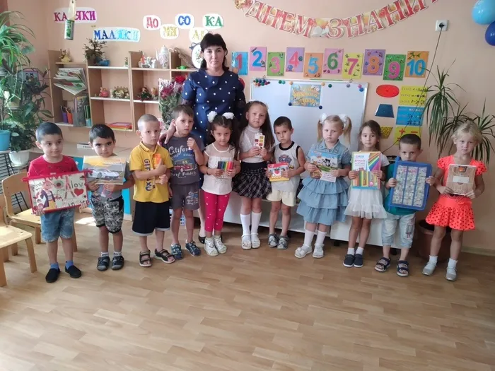 Группа "Солнышко"