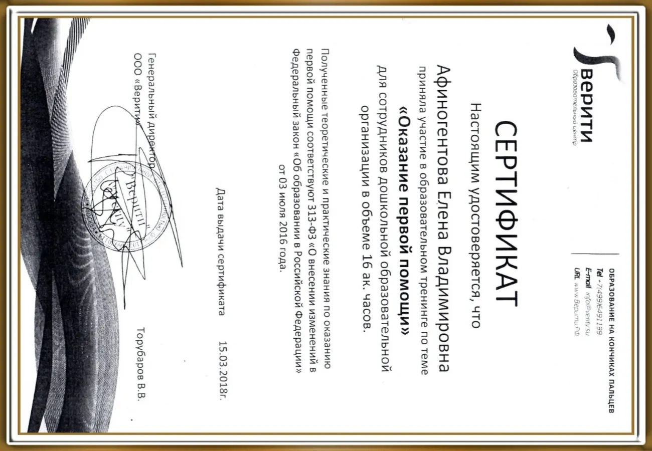 viptalisman_160681 (8).jpeg