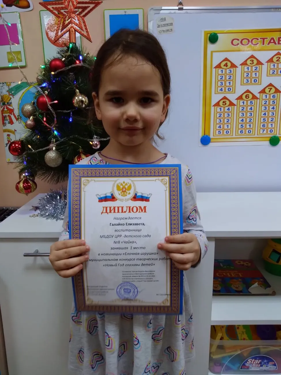 ДОСТИЖЕНИЕ ВОСПИТАННИКОВ (2)