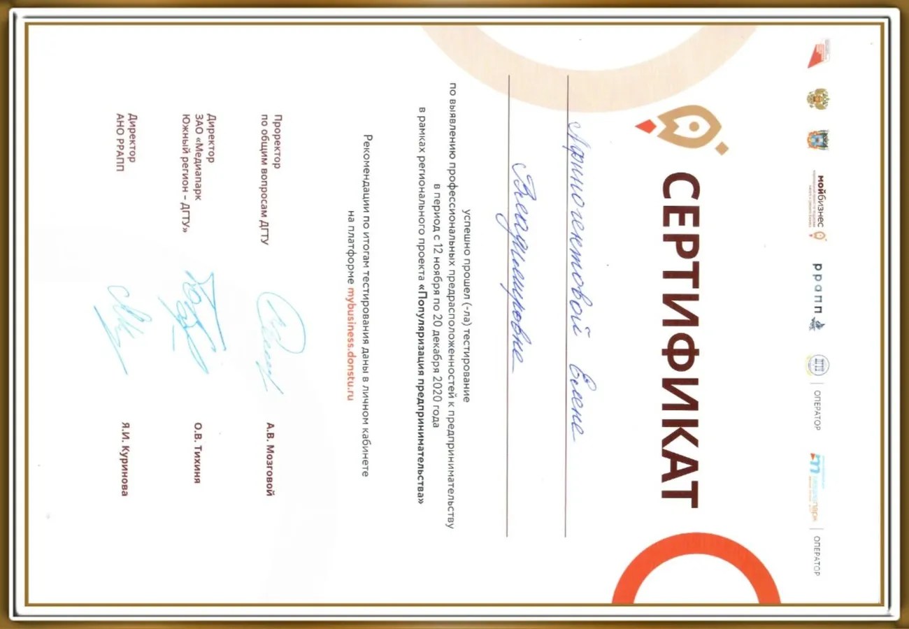 viptalisman_160681 (7).jpeg