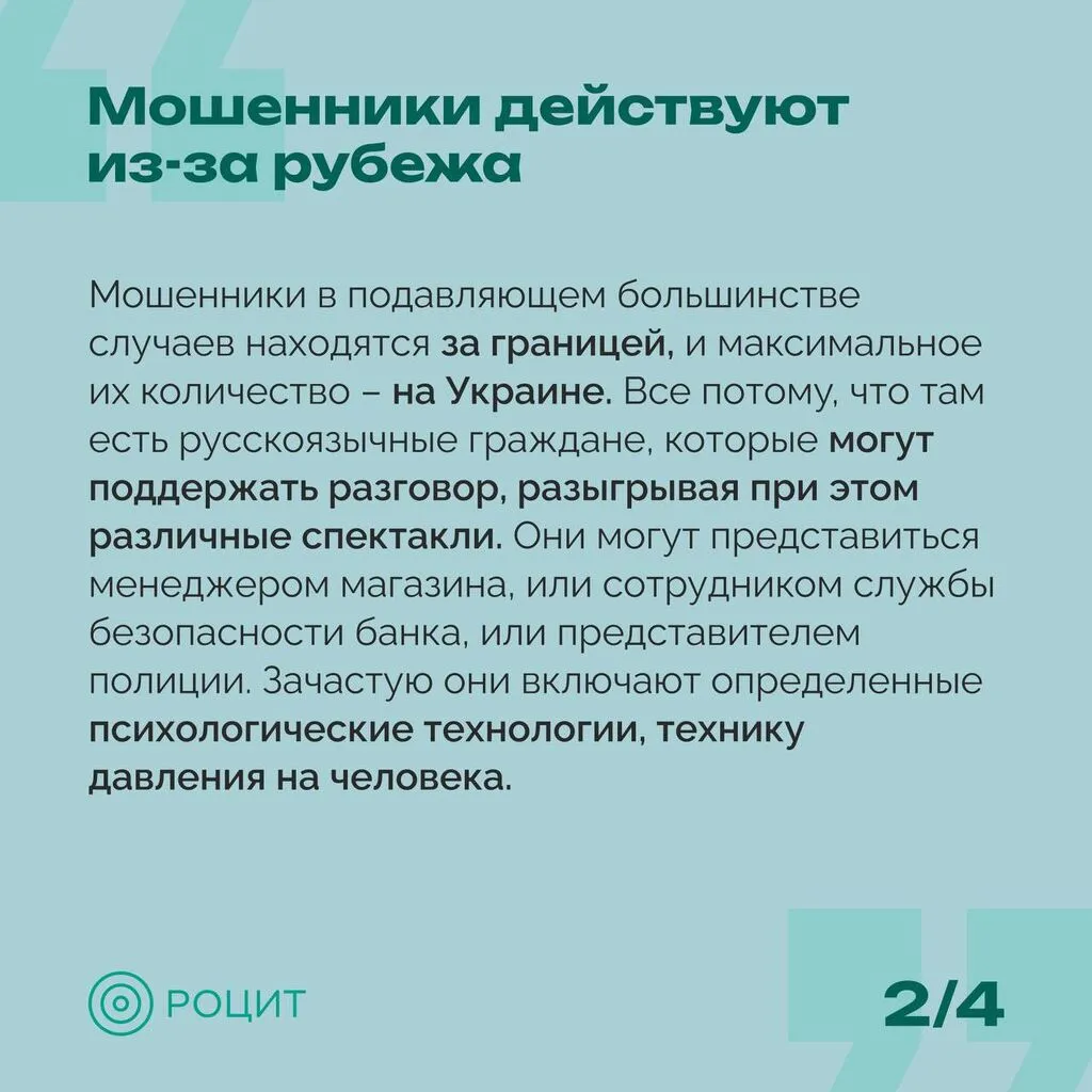 photo_2024-01-31_14-09-05 (2)