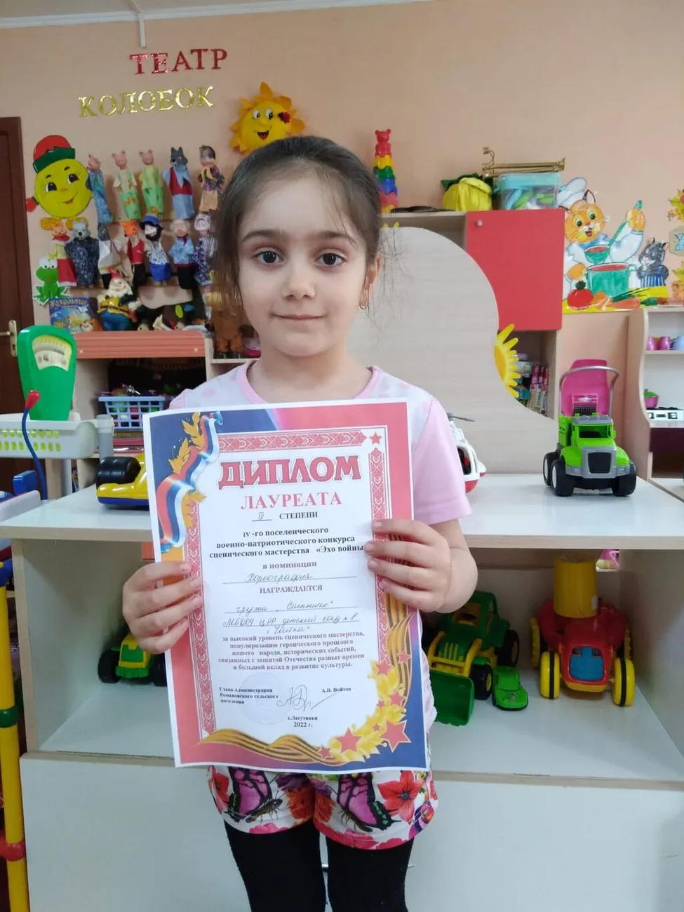 ЭХО войны старшая группа (2)