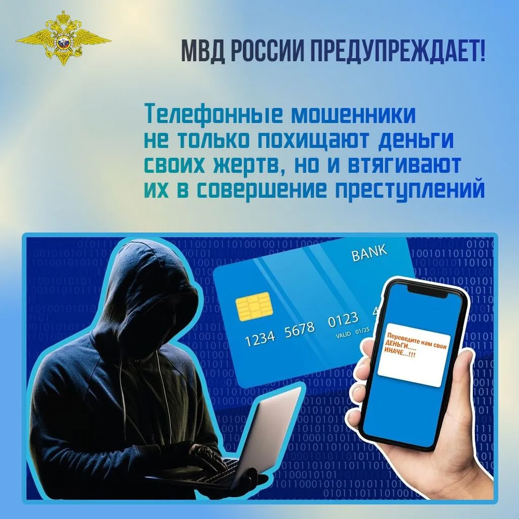 photo_2024-01-23_10-48-48