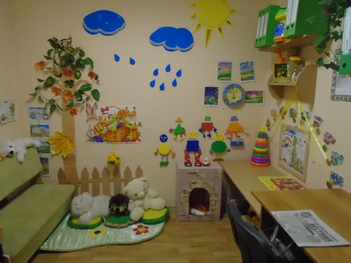 Кабинет психолога