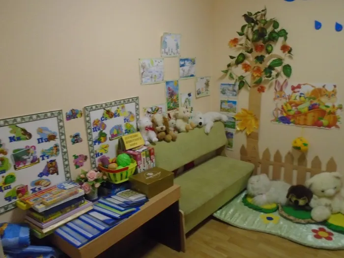 Кабинет психолога