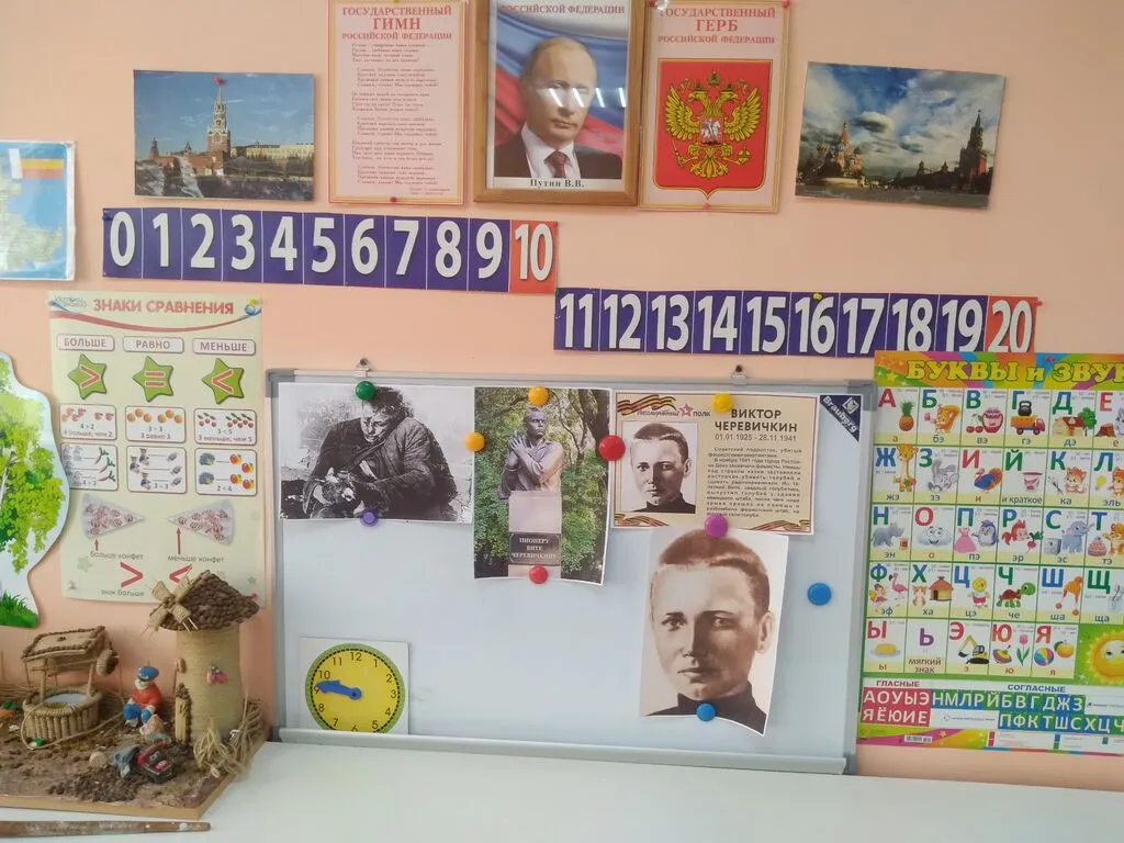 освобождение ростова Виктор Черевичкин