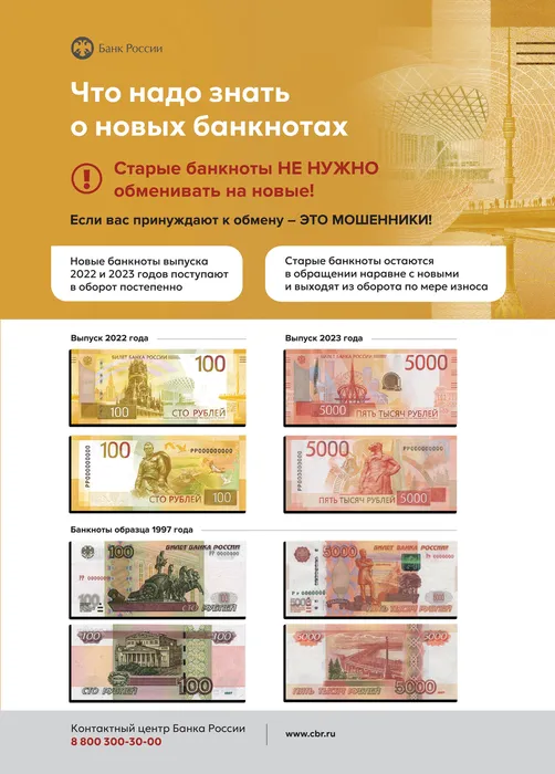 26-08-2024_⮢