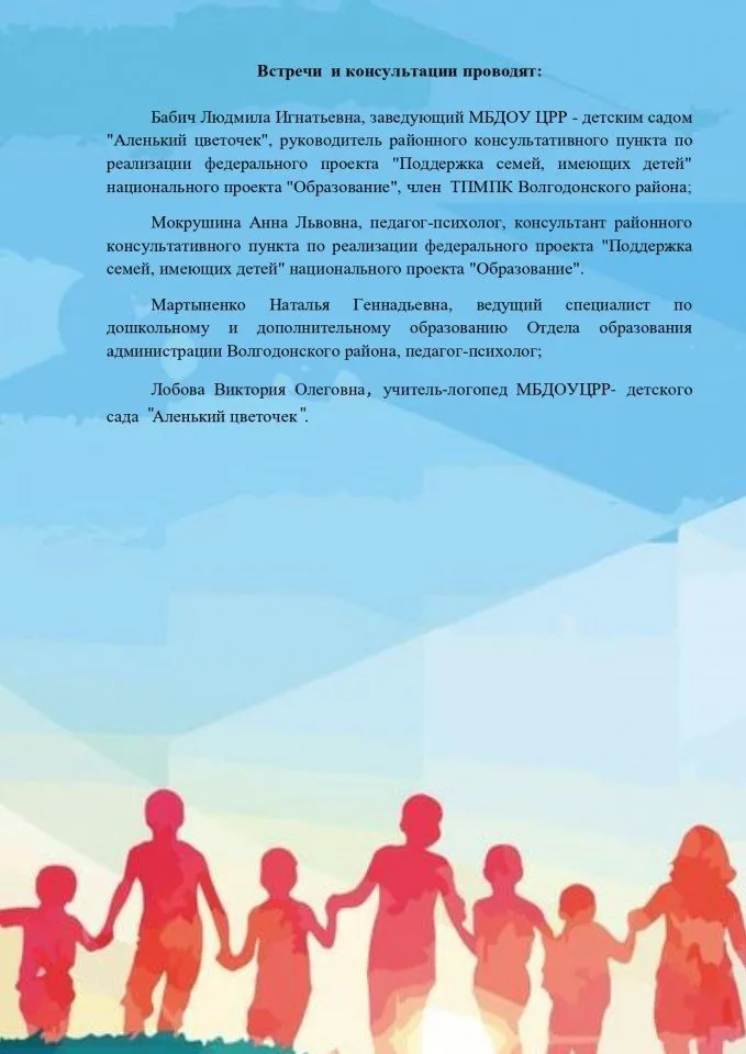 f98fa2b6-15d9-4b7d-a1be-54d63130845c