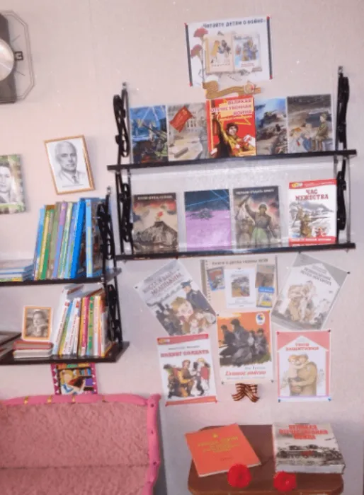 Выставка художественной литературы о войне «И память о войне нам оставляет книга» в подготовительной группе.