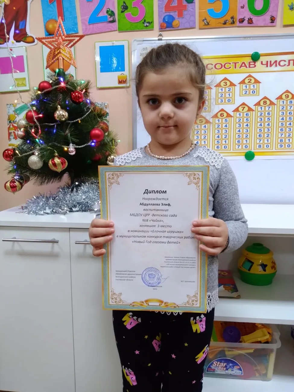 ДОСТИЖЕНИЕ ВОСПИТАННИКОВ