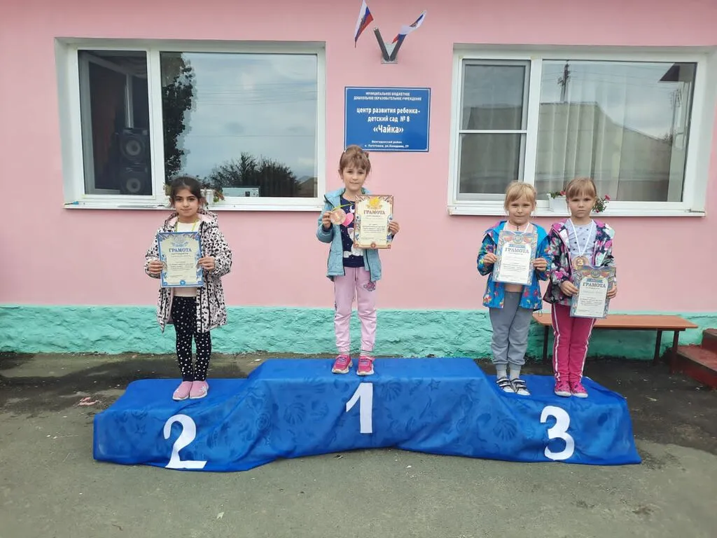 2022 кросс нации