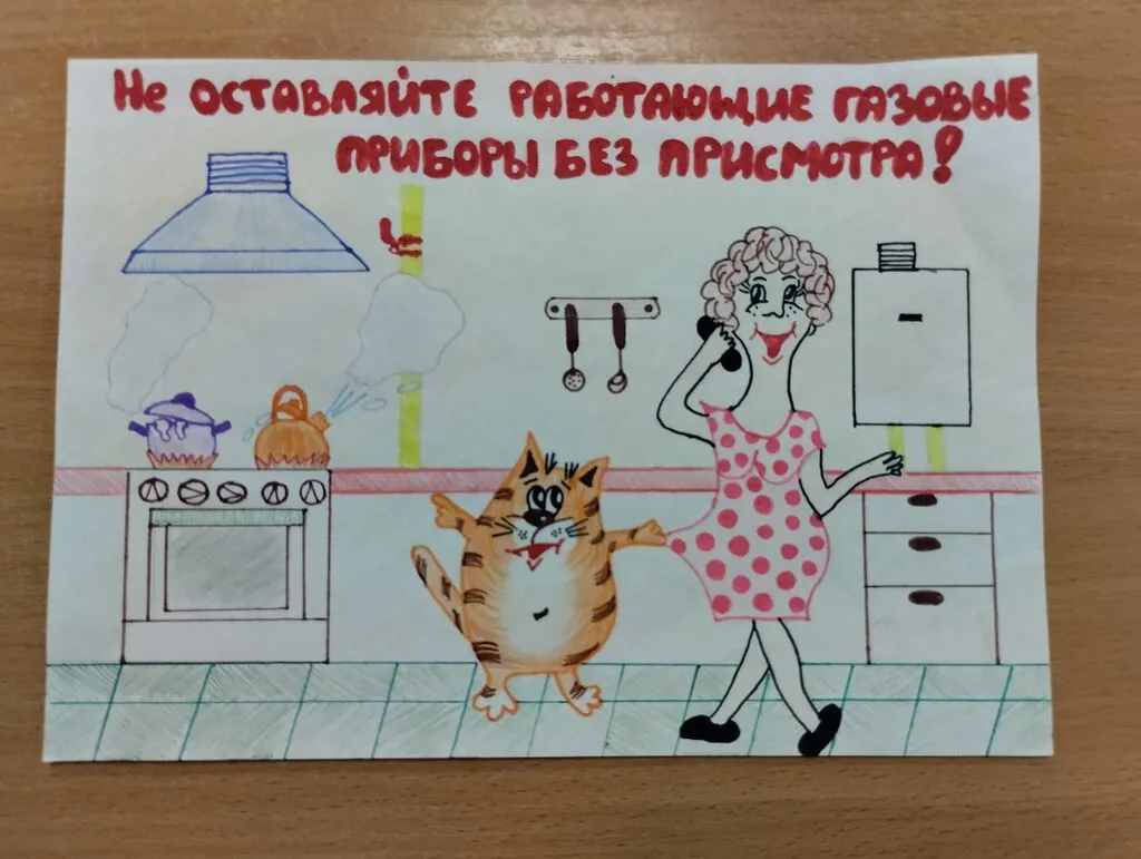 безопасное6к использования газа в быту (2)