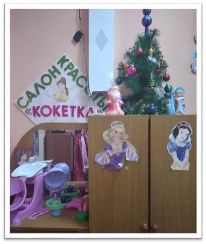 Рисунок9.jpg
