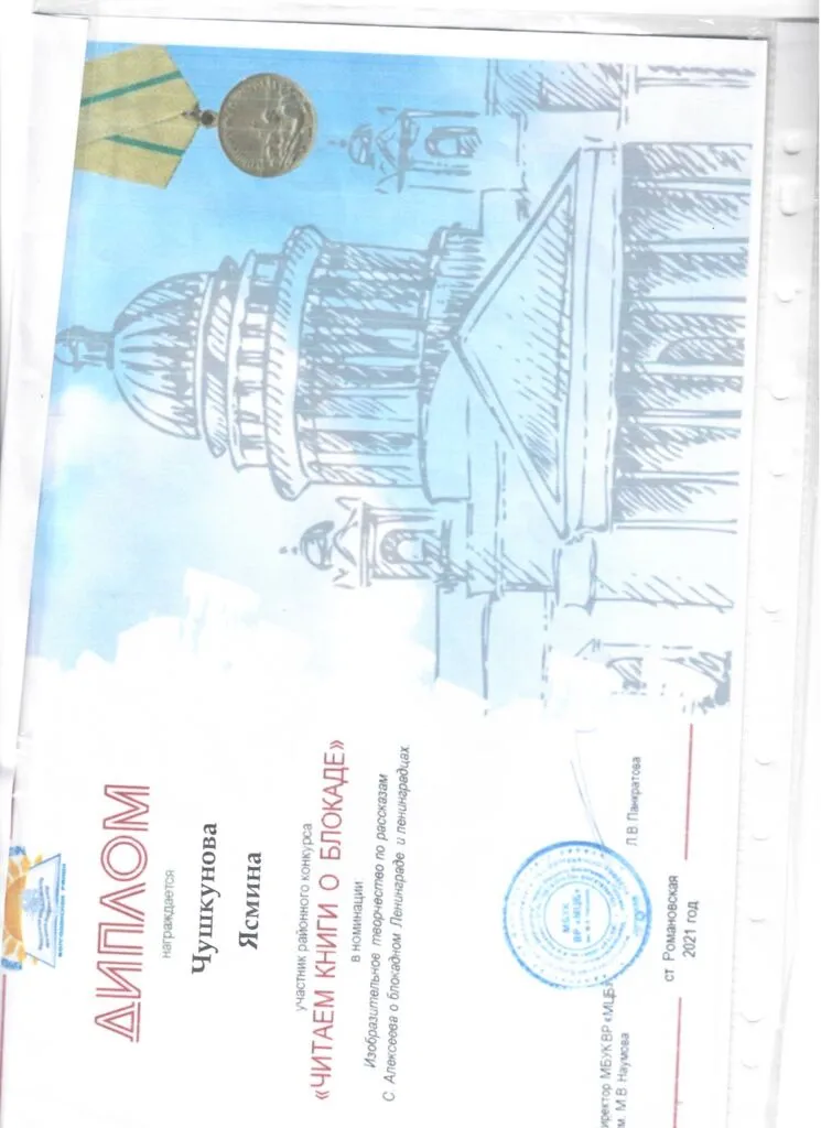 2021 дип чит о блок.jpg