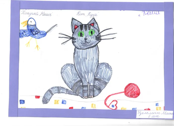 рис11 - копия.jpeg