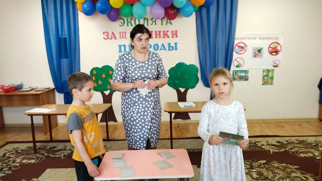 эколята защитники природы ст.гр