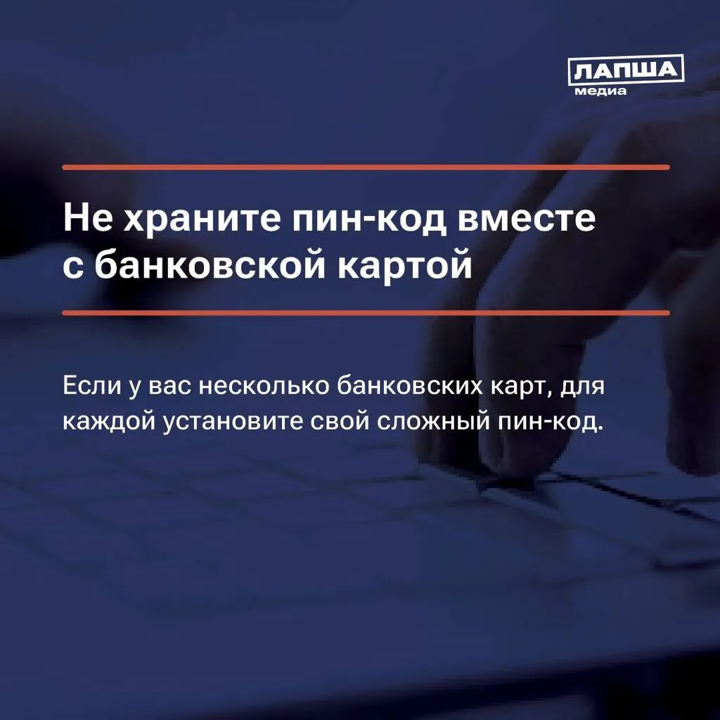 photo_2024-03-14_14-10-38