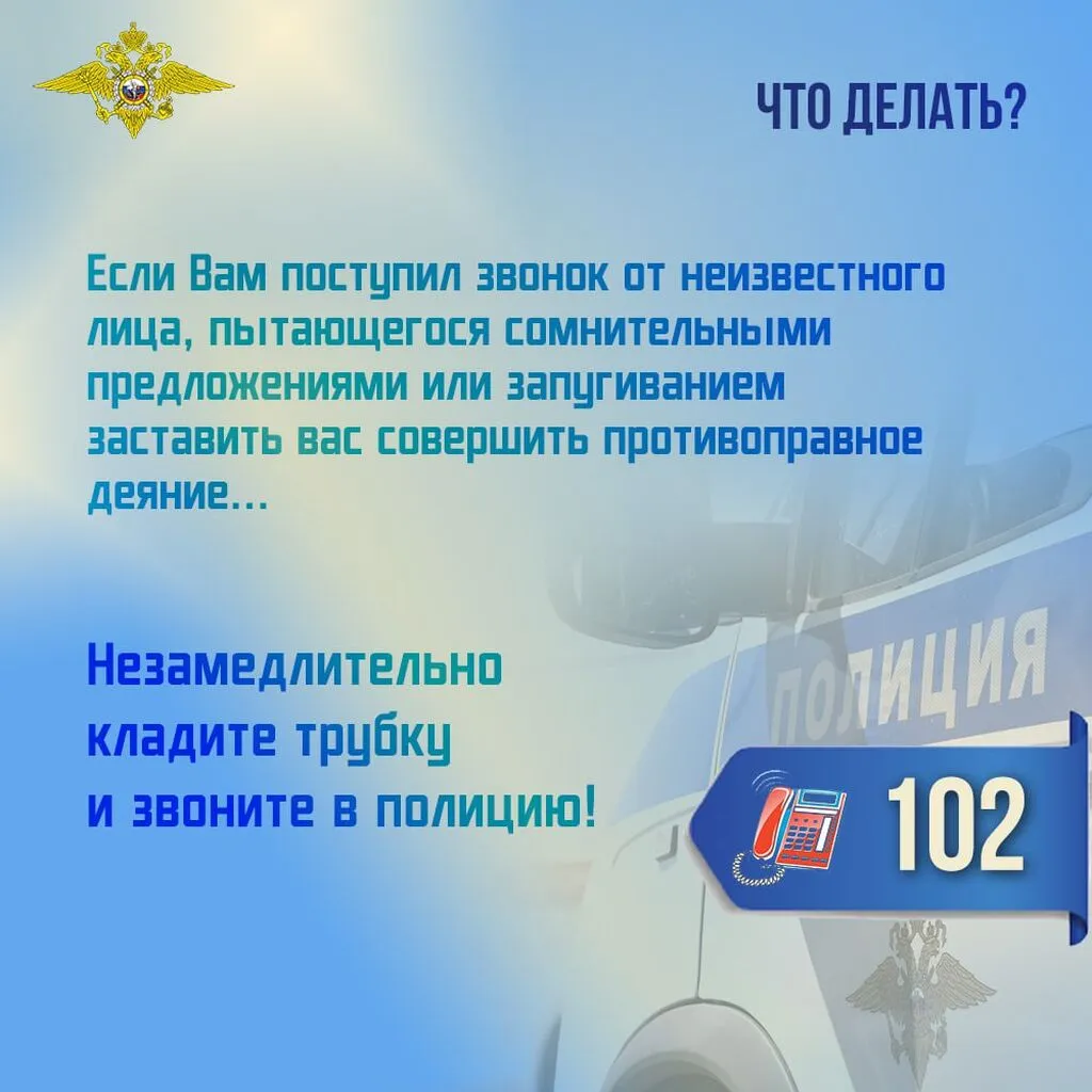 photo_2024-01-23_10-48-52