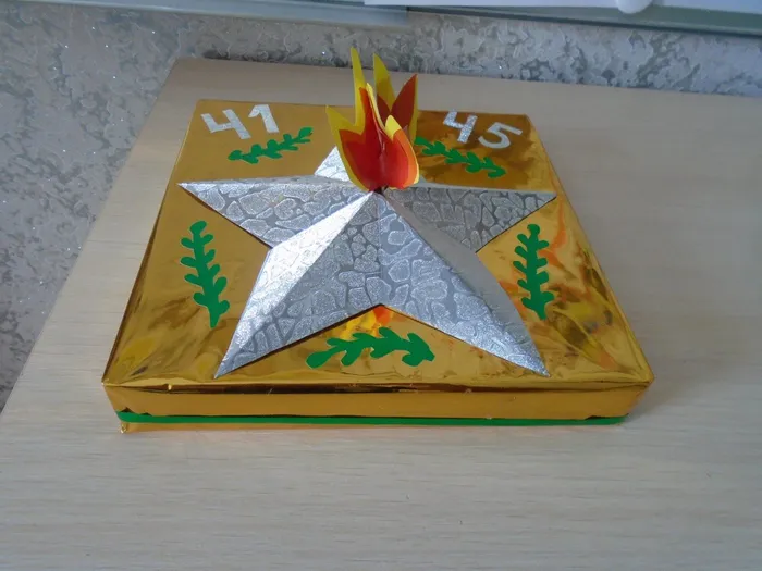 Семья Заболотних -экспонат выставки" Вечный огонь"